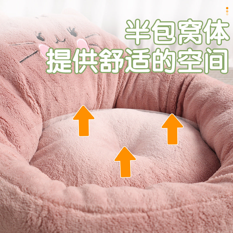 Trending Cartoon Pet Bed Dog Bed