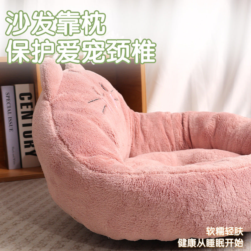 Trending Cartoon Pet Bed Dog Bed
